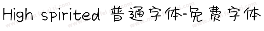 High spirited 普通字体字体转换